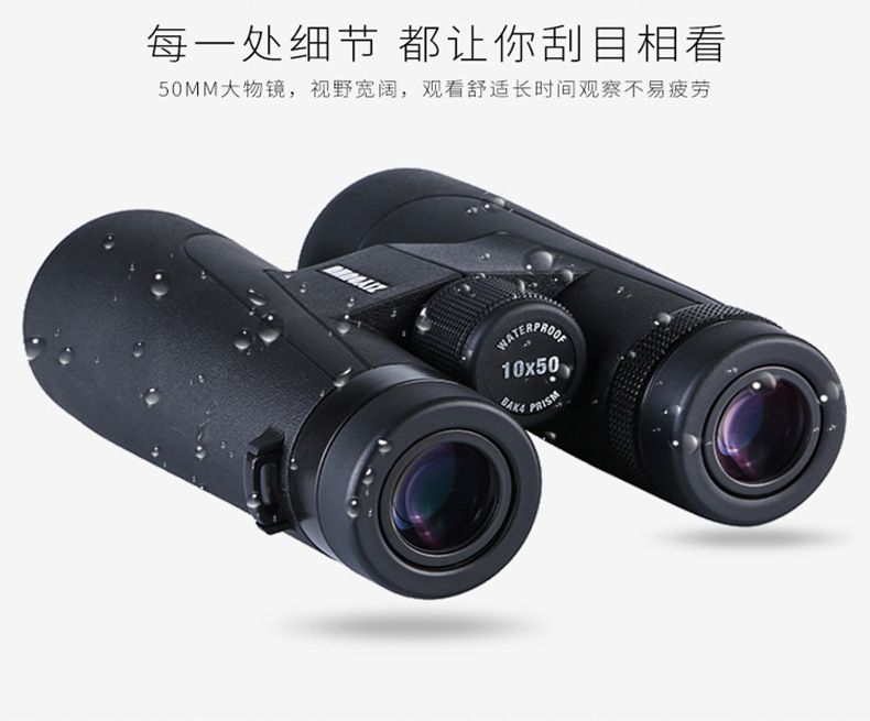 ZIYOUHU 10x50 high-power high-definition binoculars, travel, concert, sightseeing glasses, outdoor sports equipment detail image 10
