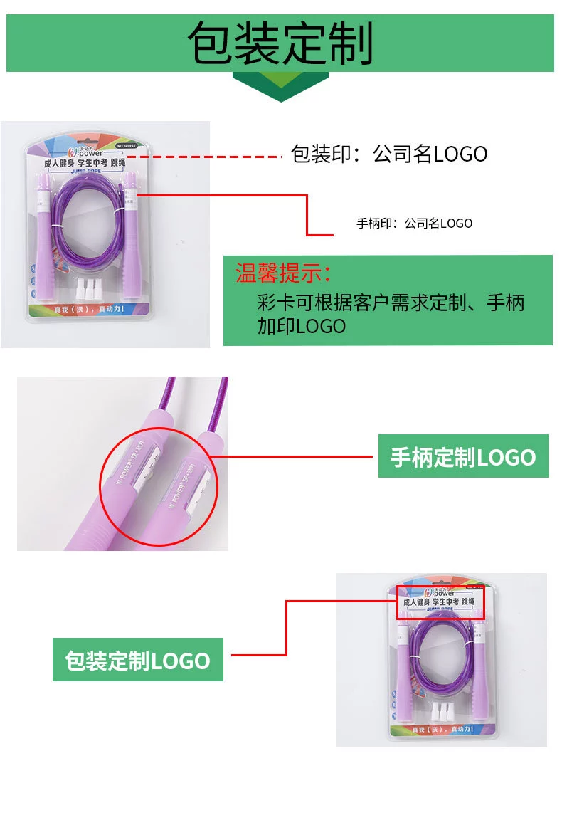 Wholesale adult fitness, children's physical education, high school entrance examination special skipping rope, adjustable skipping rope, adjustable professional training skipping rope Item Picture