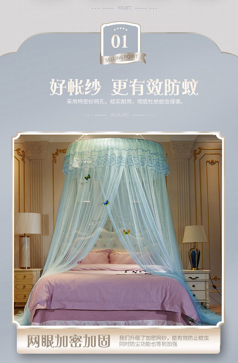 Round Ceiling Mosquito Net - Phalaenopsis undefined
