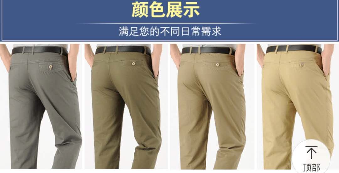 夏季中老年男士休闲裤男春秋中年爸爸薄款长裤子宽松高腰裤