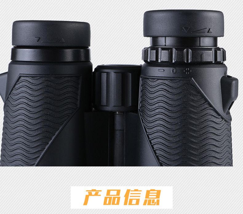 ZIYOUHU 8x42高倍高清防水双筒望远镜旅游演唱会观光镜户外运动 detail image 13
