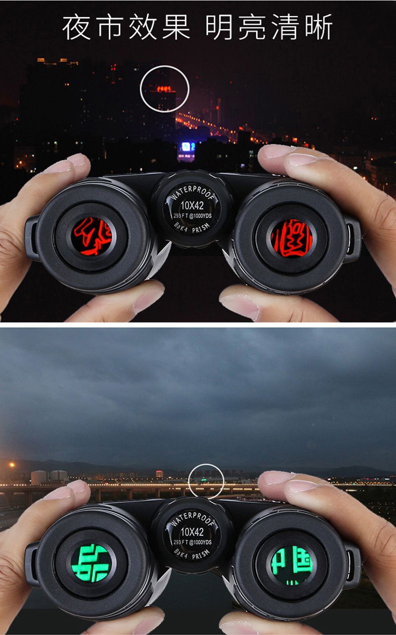 ZIYOUHU 8x42高倍高清防水双筒望远镜旅游演唱会观光镜户外运动 detail image 16