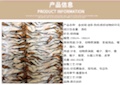 其他丝绸面料实物图