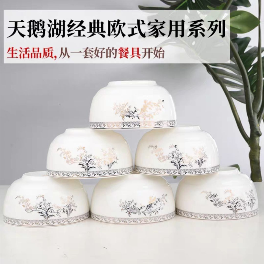 Free combination of ceramic bowls, plates and tableware for Swan Lake details Picture