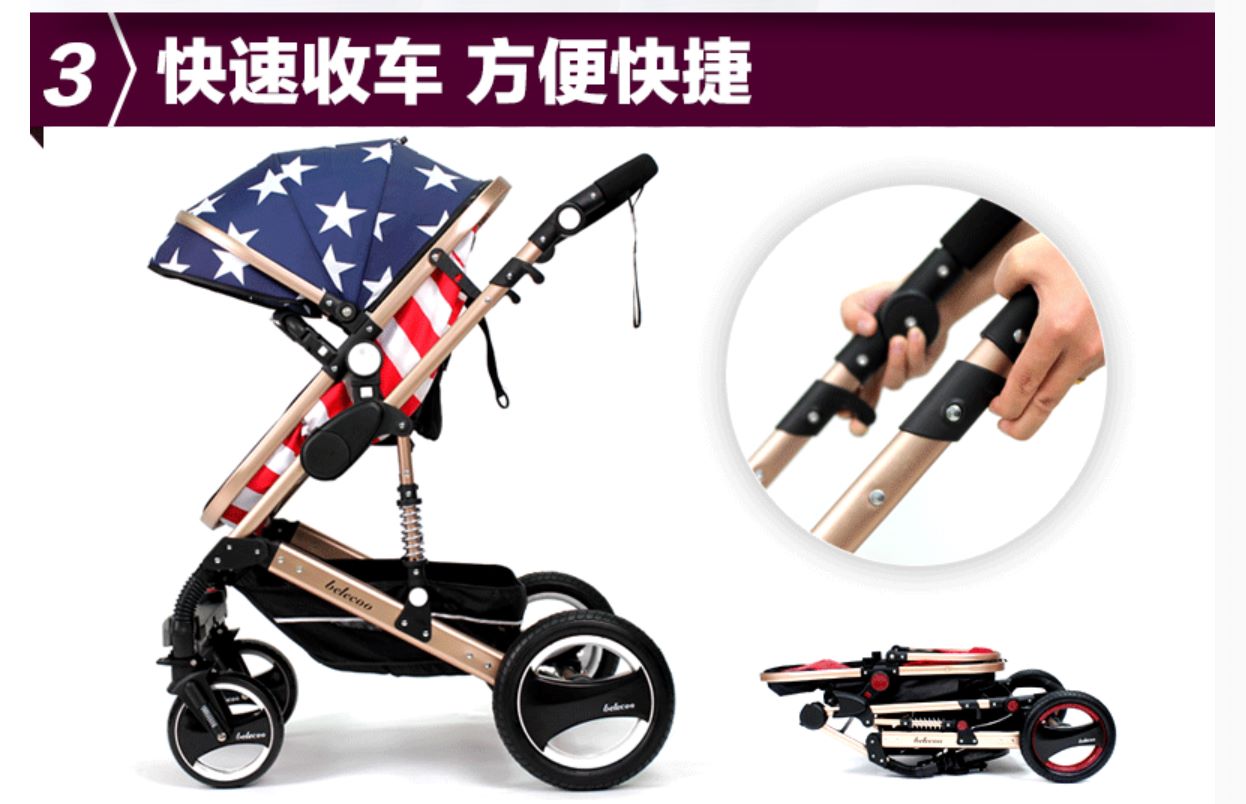 belecoo贝丽可高景观婴儿推车可坐躺折叠双向四轮减震宝宝手推车详情图8
