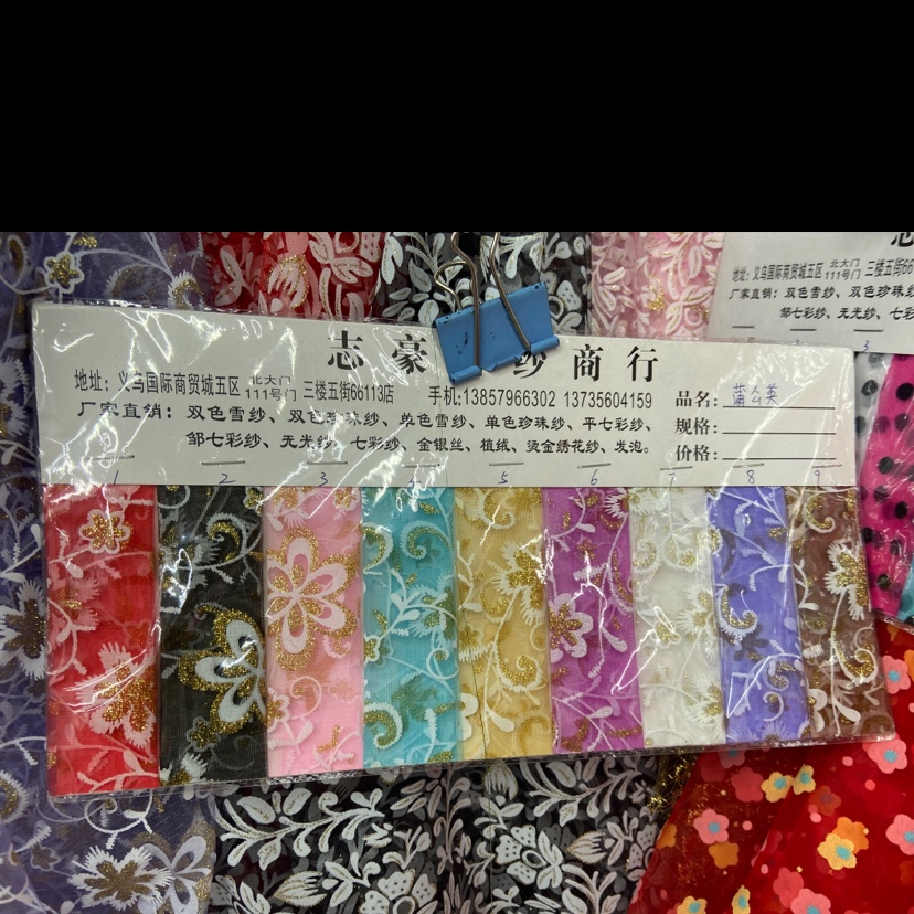 Blue Dandelion Printed Yarn Multi-Color Optional Decorative Arts And Crafts Headdress Fabric Clothing Design Specification drawing