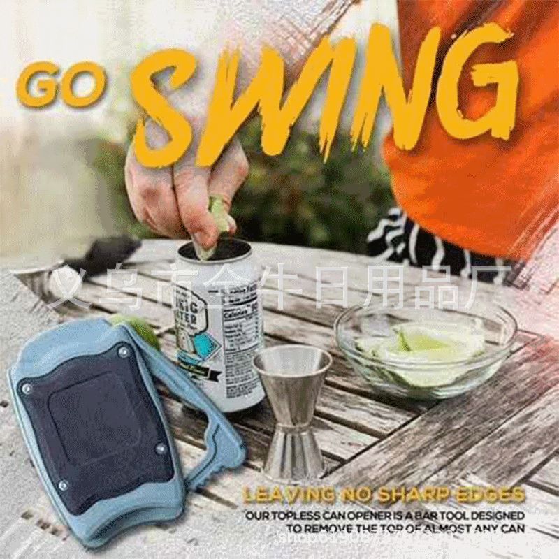 go swing跨境爆款酒具啤酒罐头饮料开瓶器多功能瓶子开罐器开瓶器详情图2
