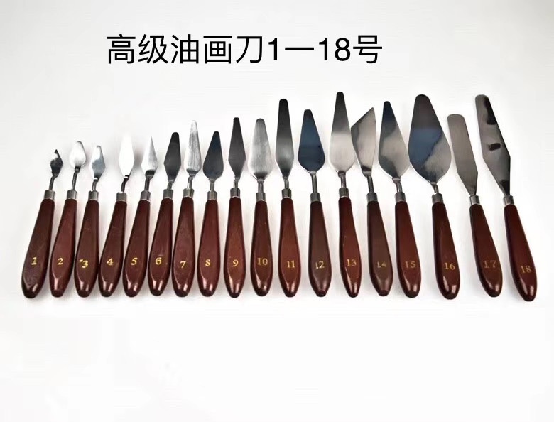 雕刻刀，刮刀，油画刀