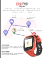 4G all-network waterproof children's positioning watch undefined