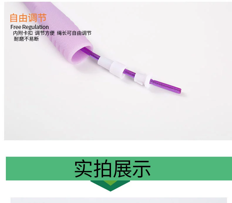 Wholesale adult fitness, children's physical education, high school entrance examination special skipping rope, adjustable skipping rope, adjustable professional training skipping rope Specification image