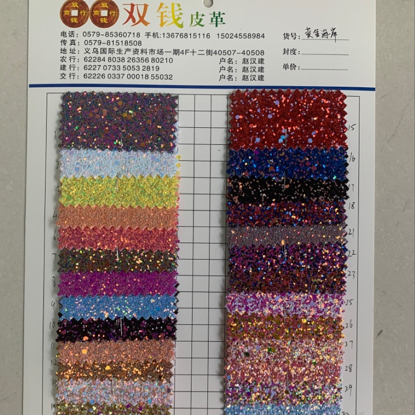 厂家直销热销新款皮革大量现货高中低档箱包沙发鞋材面料黄金海岸