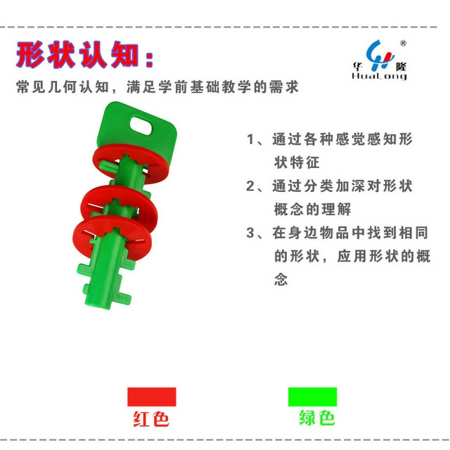 华隆厂家直销，华隆特大智力钥匙详情图4