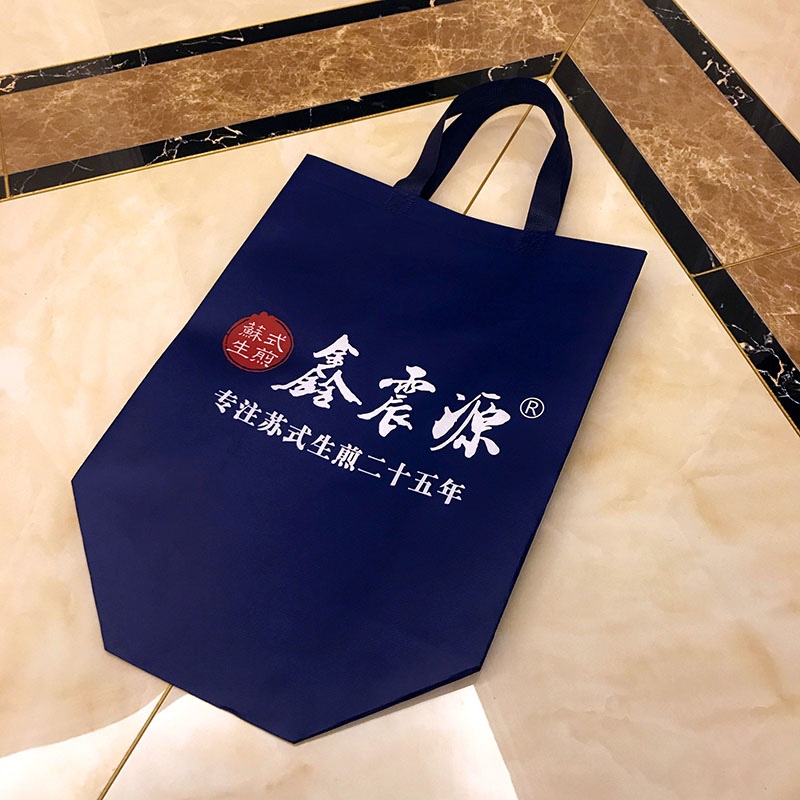 wl41厂家定制无纺布快餐类袋子