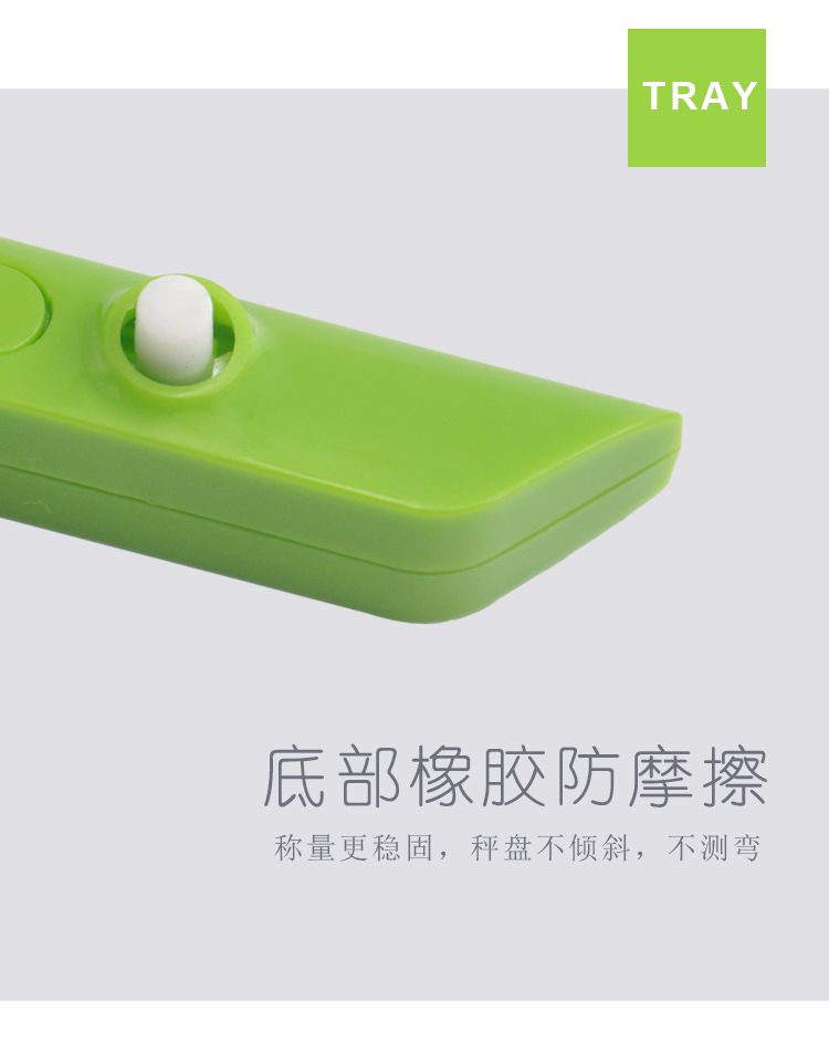 14192-158B可悬挂可折叠掰离迷你克称重量烘焙秤5KG/1g电子厨房秤详情图7