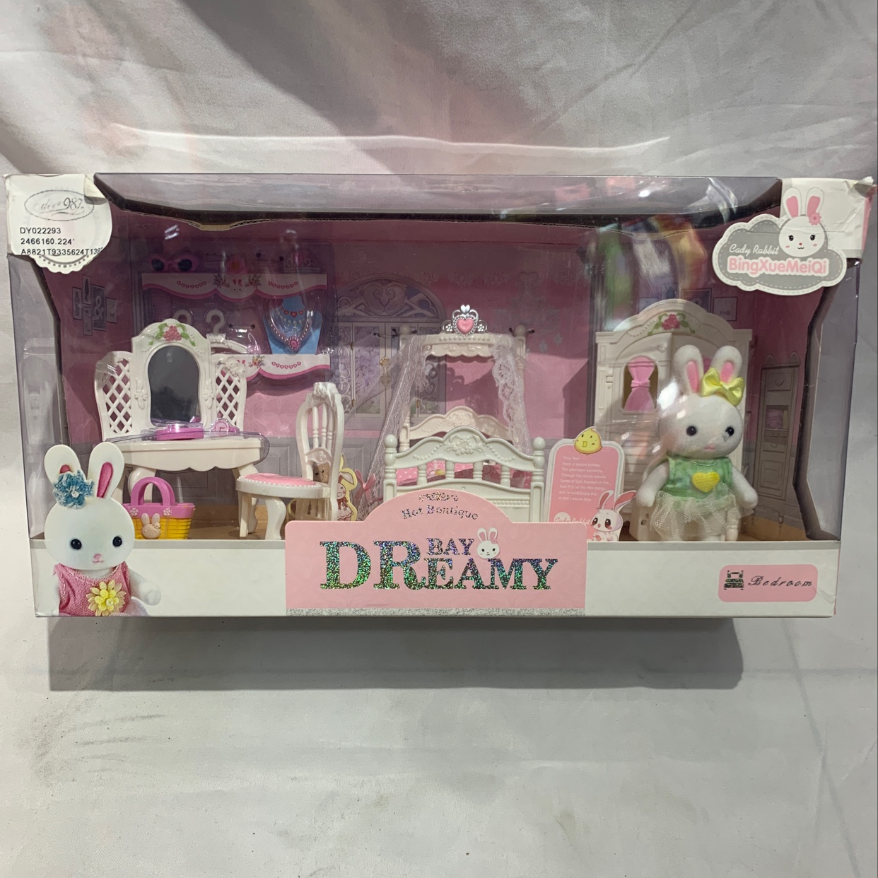 儿童过家家卧室玩具24只图