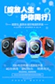 4G all-network waterproof children's positioning watch undefined