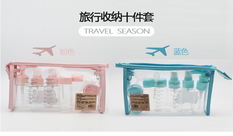 Hot-selling spray bottle, travel empty bottle, portable cosmetic dispensing bottle set, travel set bottle 10-piece set detail image 4