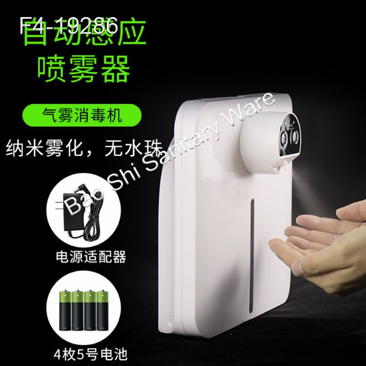 自动感应皂液器壁挂式泡沫洗手机智能手部酒精喷雾器详情图3