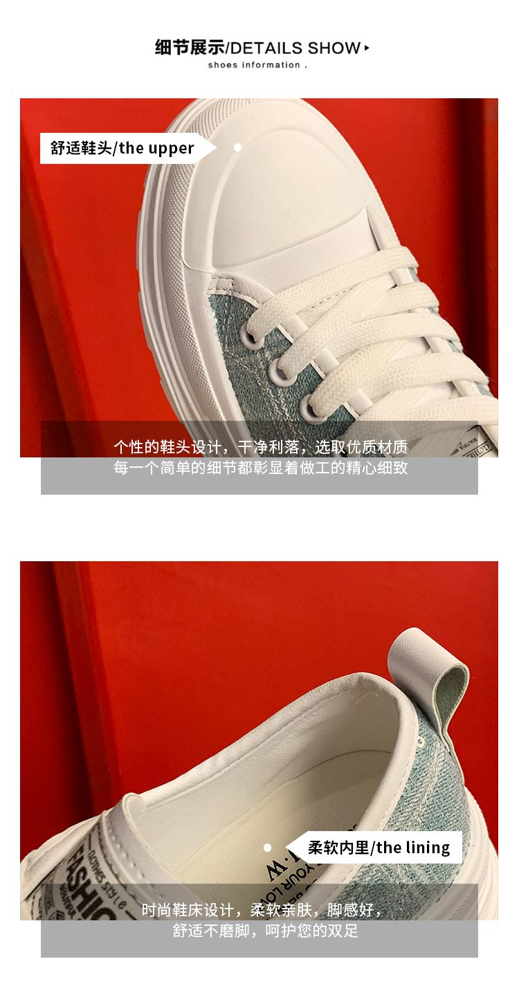 厚底小白鞋女百搭单鞋2020新款网红洋气亮片运动休闲学生松糕女鞋详情图5