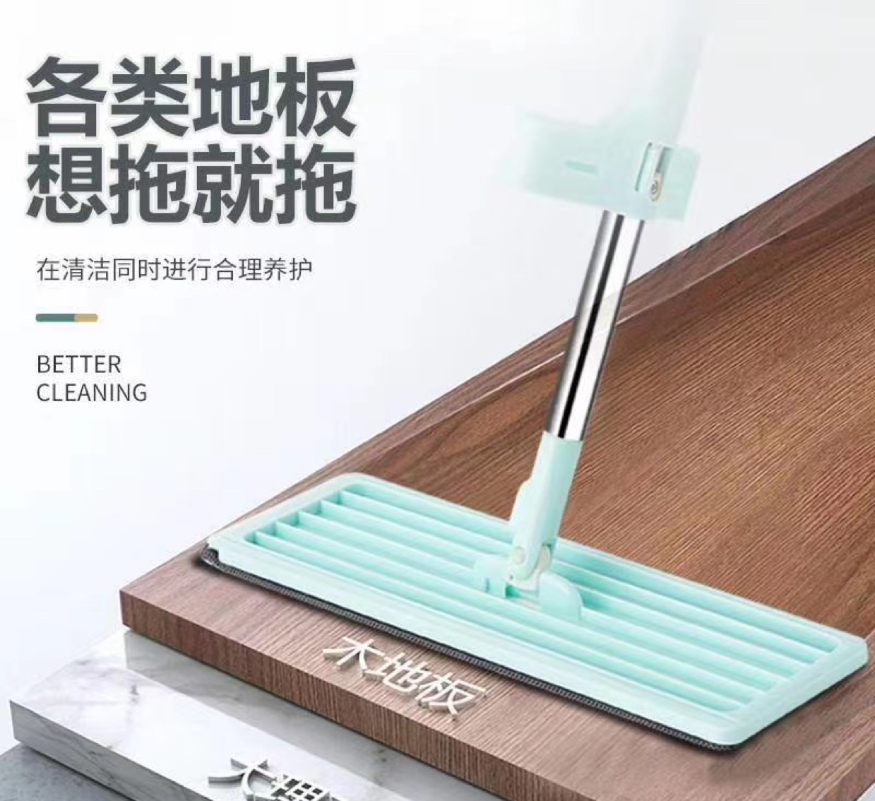 免手洗拖把 网红拖把