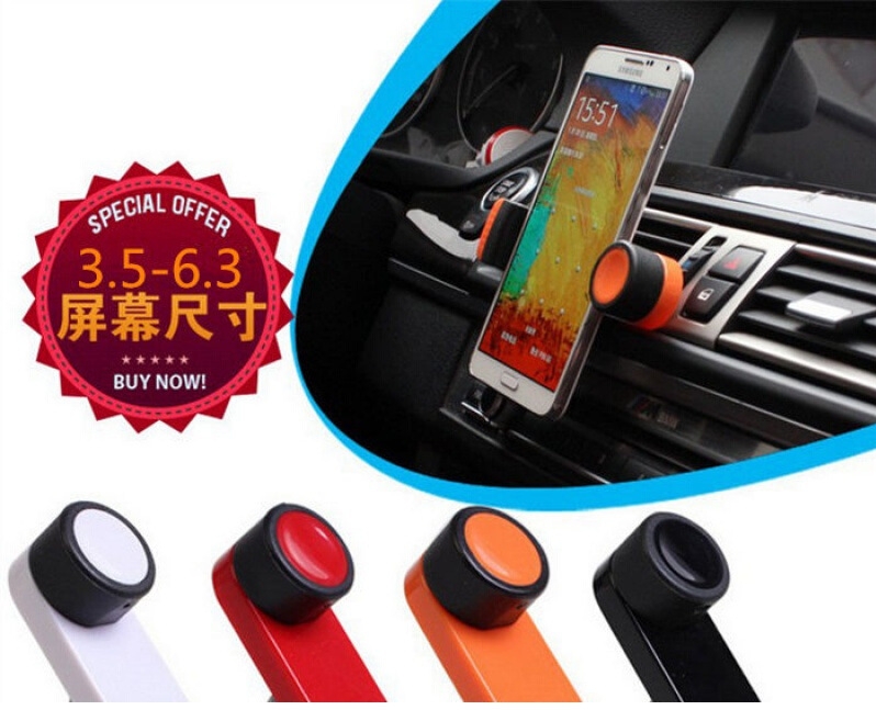 汽车用品空调出风口支架便携式万能手机支架