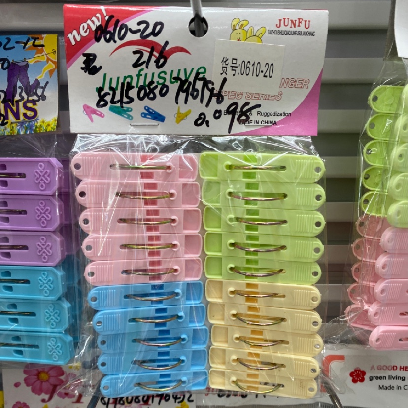 塑料小夹子晒被防风夹 晾衣夹内衣袜子带收纳被子衣服晾晒夹610-20