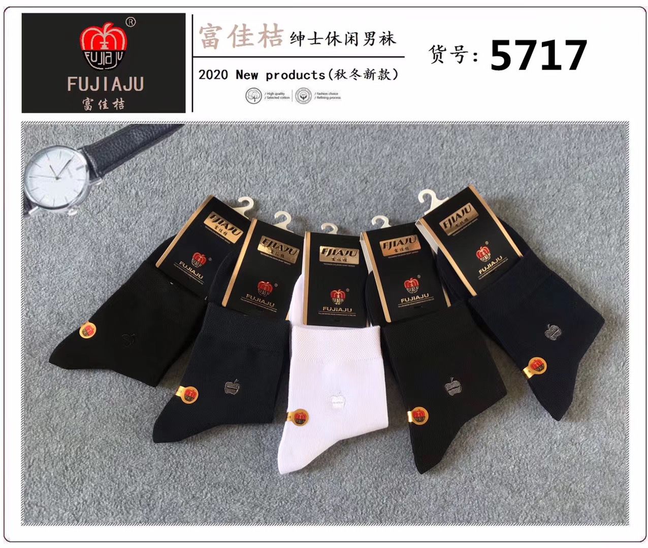 Fujia Orange Autumn/winter box men's socks independent packaging business casual socks Apple embroidery in stockings Guangdong socks full figure