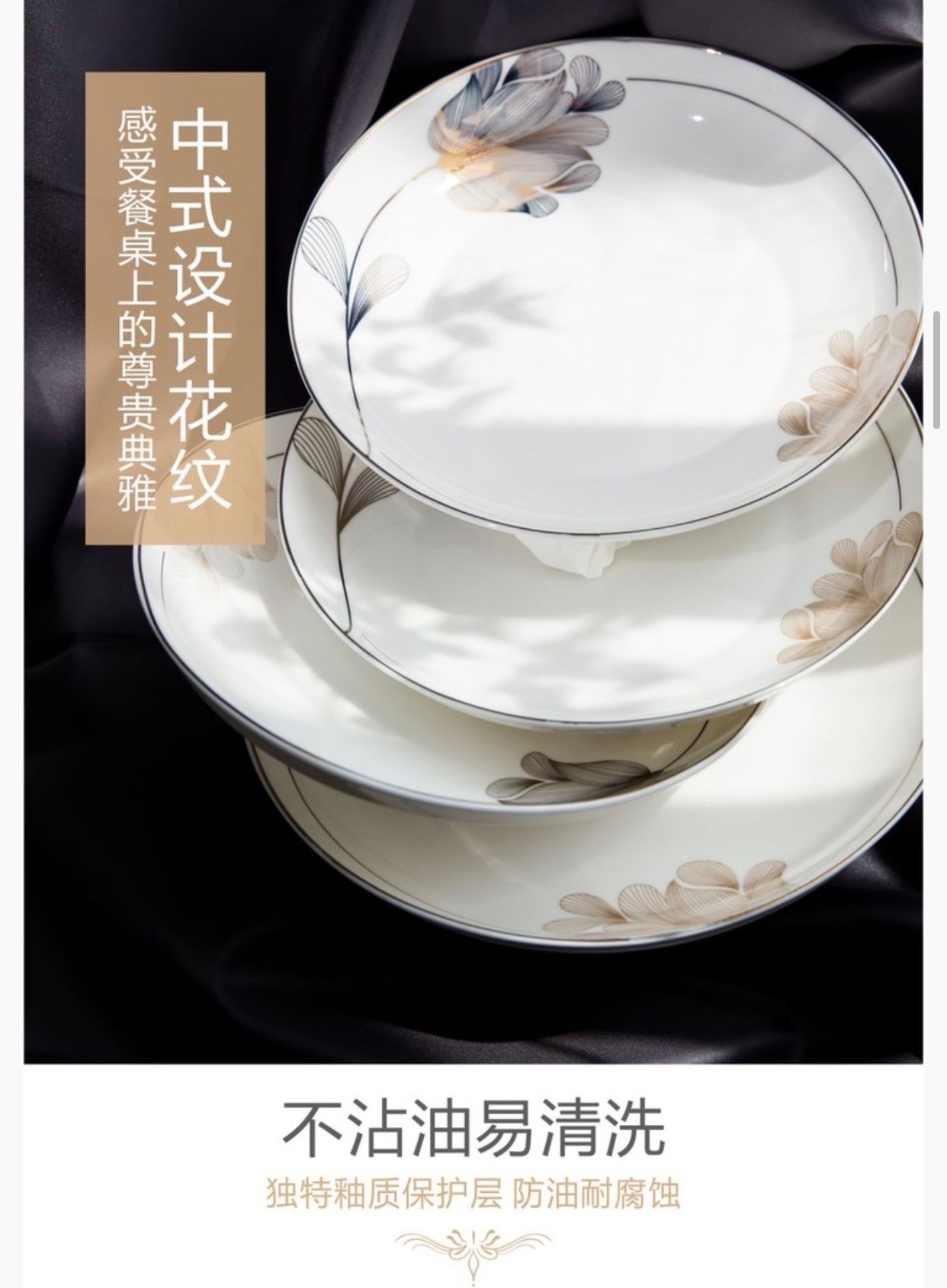 优尊陶瓷碗盘餐具散件自由组合冰山雪莲详情图5