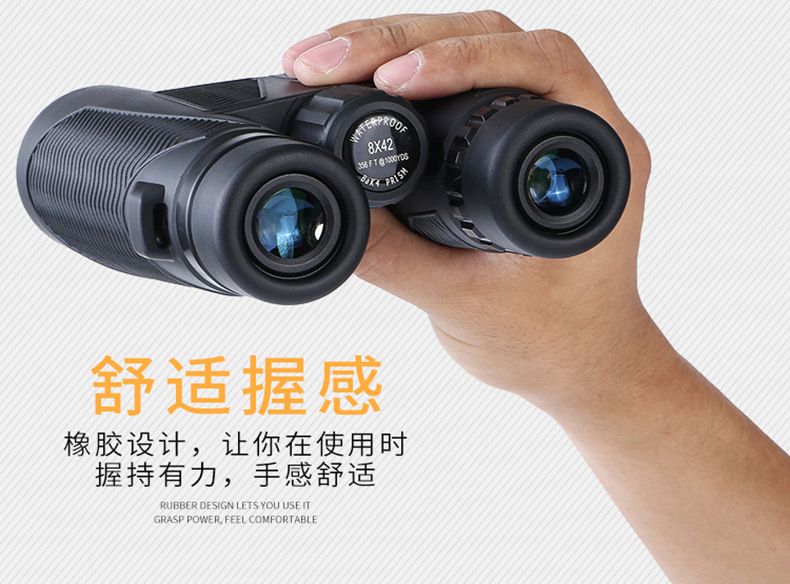 ZIYOUHU 8x42高倍高清防水双筒望远镜旅游演唱会观光镜户外运动 detail image 12