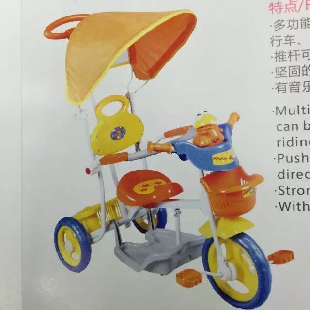 Tricycle 3301 detail image 2