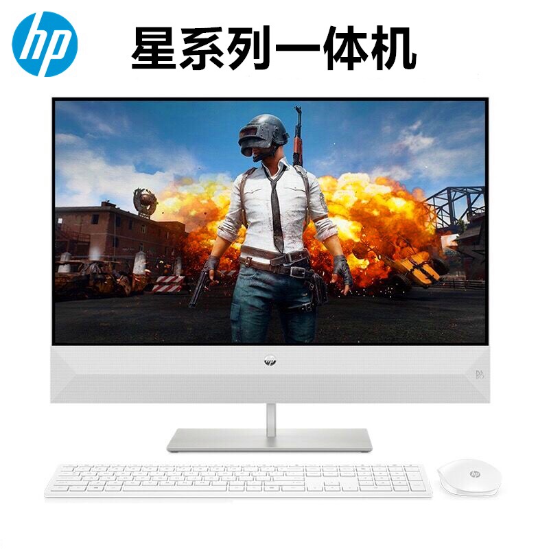 HP/惠普 星系列24/27青春版23.8/27寸办公设计电竞游戏一体机电脑