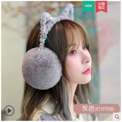 Winter warm lovely ear protection lady Korean version ear cover children's ear bag light design cute cat ears