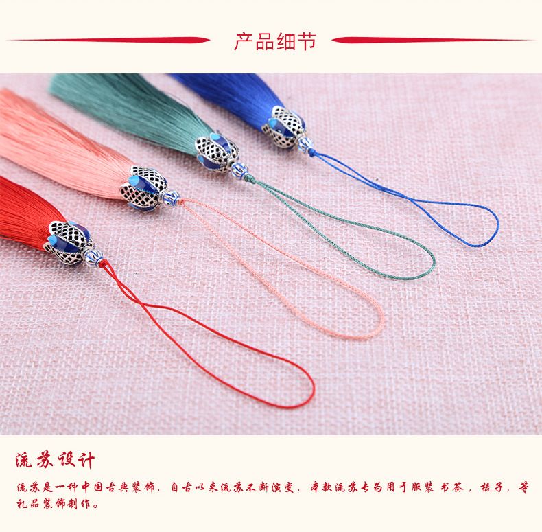 景泰蓝垂直冰丝流苏珐琅流苏穗子伽蓝皇冠合金吊穗饰品手机壳挂件详情图2