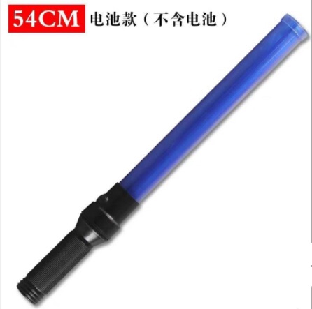 指挥棒蓝色电池款