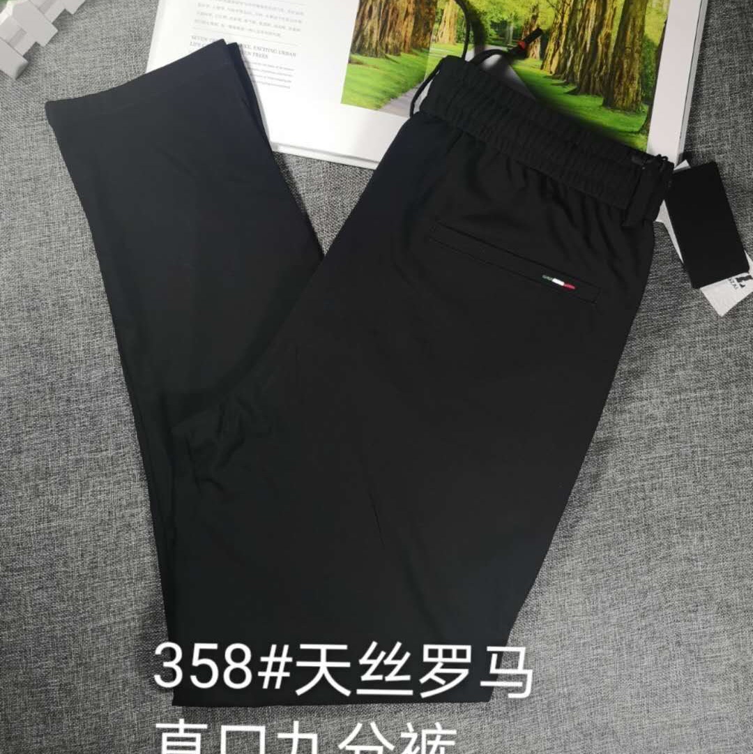 小直口运动裤男夏季薄款冰丝松紧腰休闲裤男潮流百搭男裤子