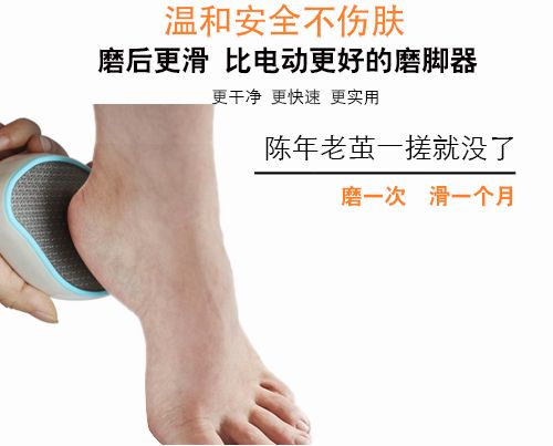 玻璃脚锉纳米玻璃脚板锉去死皮磨脚详情图10
