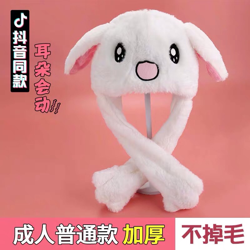 冬天必备网红同款抖音帽兔子毛绒帽