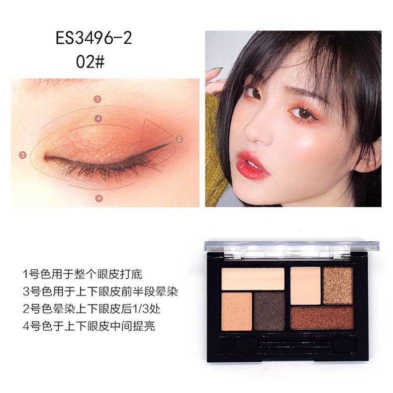 【 24-piece Set 】ES3496-2 New USHAS Earth Coffee 6-color pearlescent matte eyeshadow with three popular colors pic 6