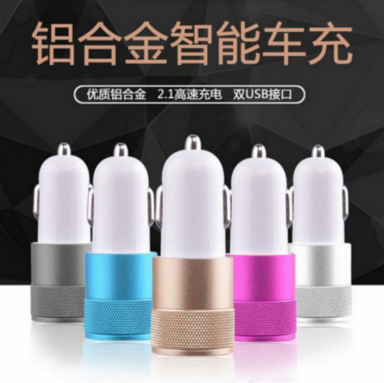 Metal gun car mobile phone charger dual USB car charger
