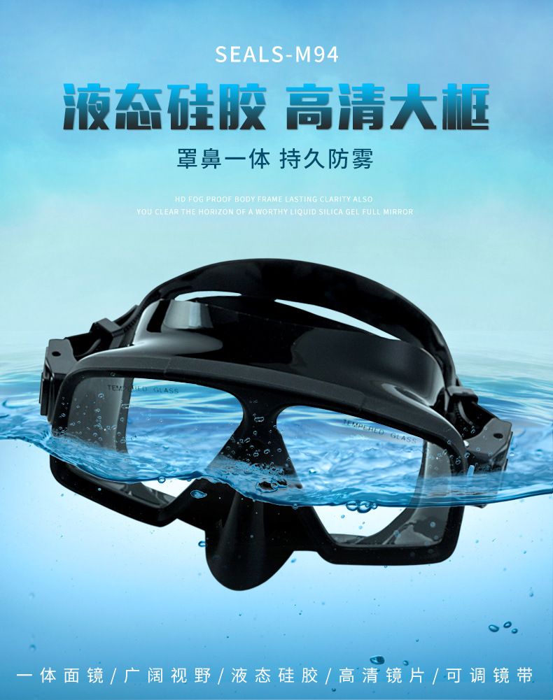 Silicone large frame swimming goggles hd waterproof diving glasses tempered glass goggles diving mask