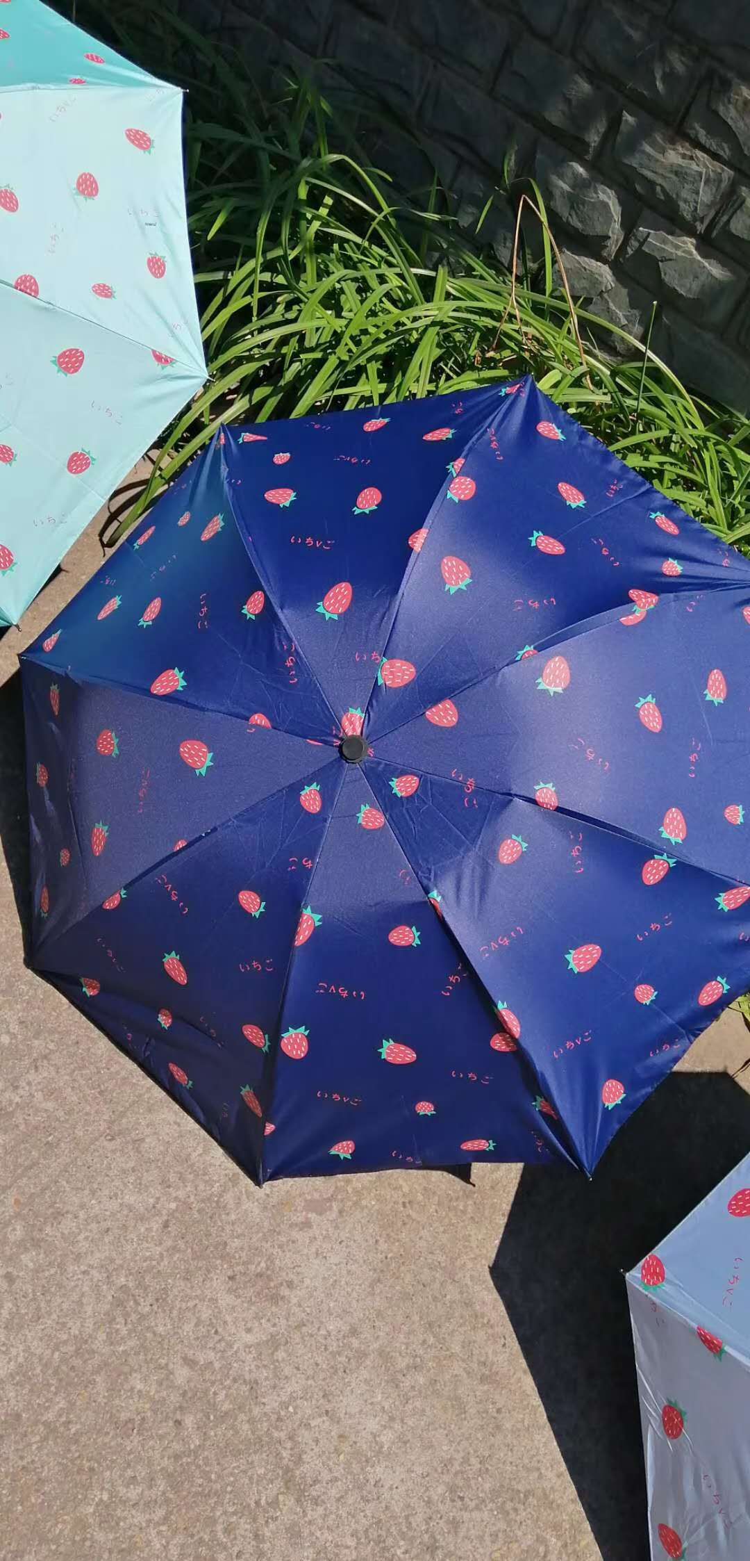 晴雨伞实物图