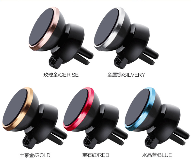 多功能手机支架