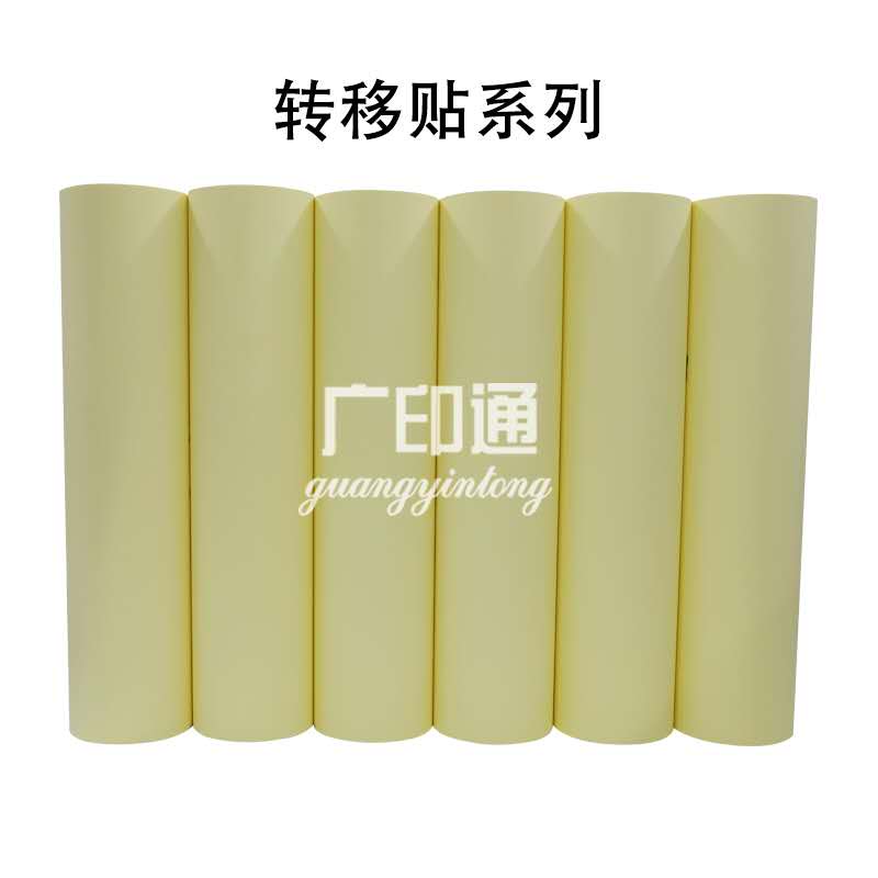耐高温转移贴系列刻字膜广印通转印刻字膜反光膜详情图1