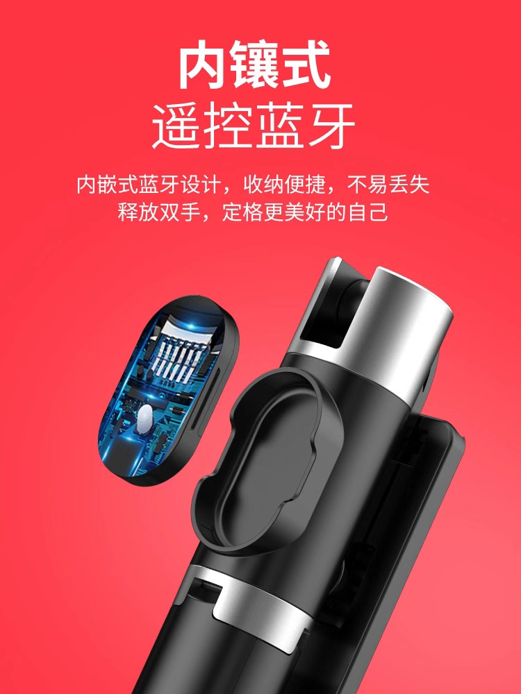P60D补光灯自拍杆，蓝牙遥控器，三脚架
自带补光灯，三档开关调节，可充电。遥控器分离，一体三脚架，夹子可旋转横竖拍详情图8