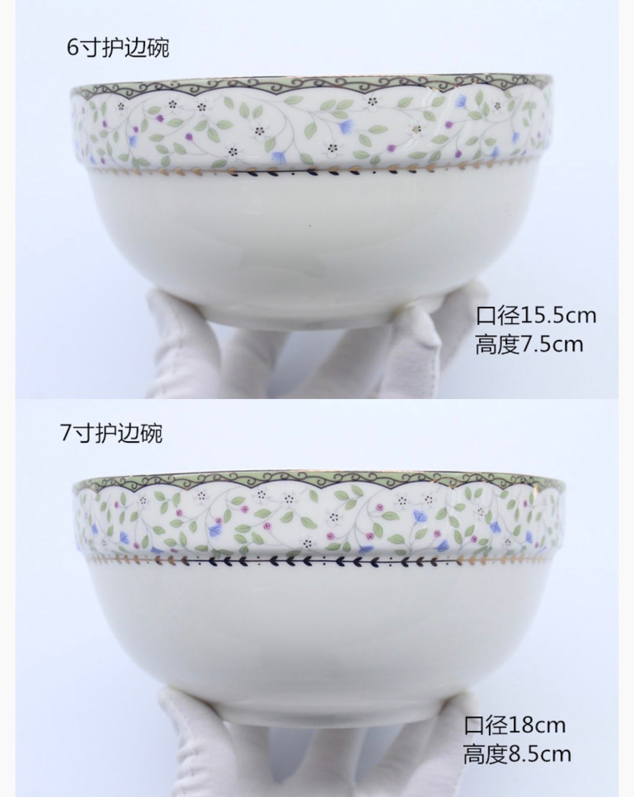 优尊陶瓷碗盘餐具散件自由组合晴暖花开详情图5