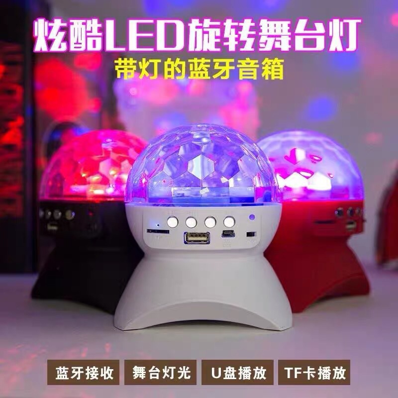 其他音箱实物图