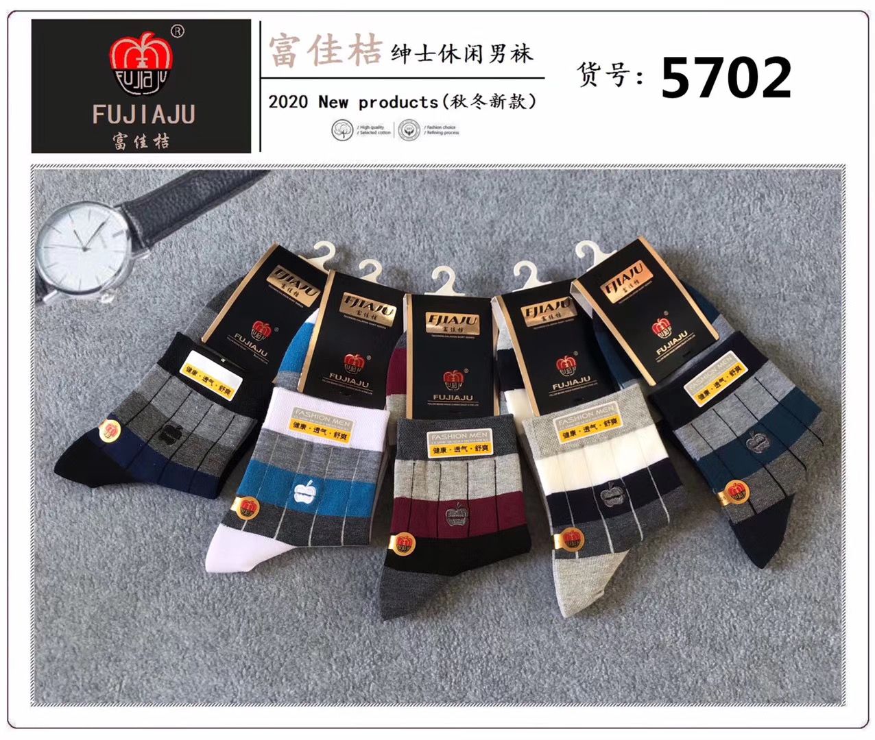 Guangdong Sock Fujia Orange Autumn and Winter boxed men's socks, individual packaging business casual socks, Apple embroidery mid-tube socks detail image 1