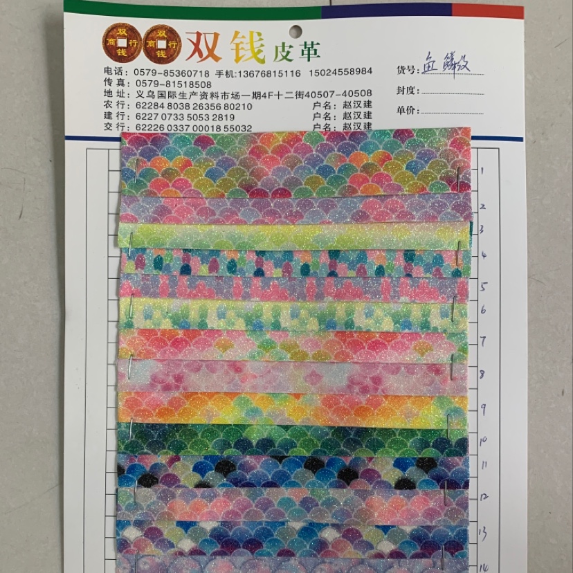 厂家直销热销新款皮革大量现货高中低档箱包沙发鞋材面料鱼鳞片