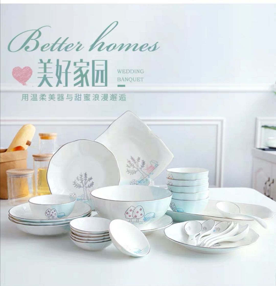 民生陶瓷碗盘餐具散件自由组合美好家园详情图11