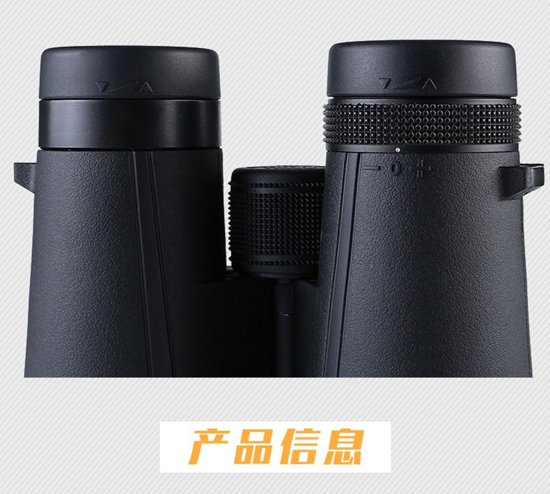 ZIYOUHU 10x50 high-power high-definition binoculars, travel, concert, sightseeing glasses, outdoor sports equipment detail image 15